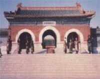 漢中山王墓