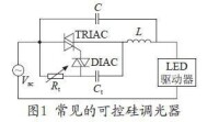 led驅動電路