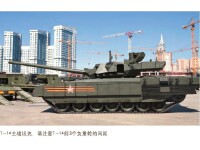 T-14主戰坦克