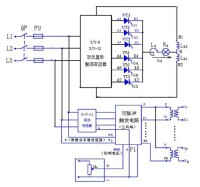 帶平衡電抗器的雙反星型可控整流電路