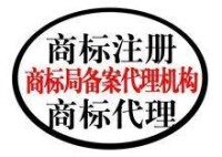 北京億邦知識產權代理有限公司