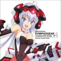 戰姬絕唱Symphogear