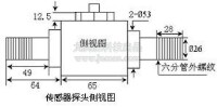 溫濕度感測器