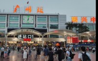 廣州火車站歷史站貌