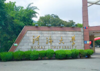 河海大學