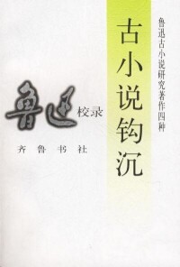 免費電子書下載