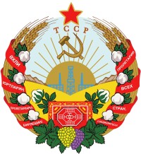 土庫曼蘇聯時期國徽