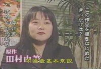 婆娑羅tv版特典中，大約1995-2000年的樣子