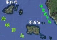 海峽群島[英屬海峽群島]