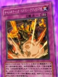 《遊戲王GX》里的“電子隱秘技術”