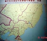 （圖）渤海都督府