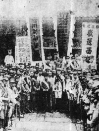 尹昌衡西征時出征的照片