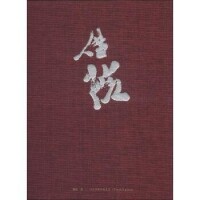 楊文科[湖州書畫院院長]