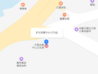 瀘縣兆雅中心衛生院