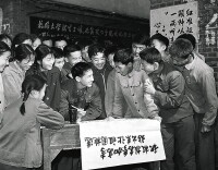 1977年全國恢復高考制度