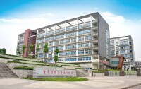 重慶醫藥高等專科學校