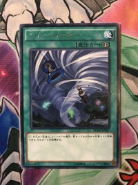 遊戲王R