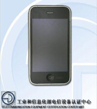 現身工信部網站的聯通iPhone