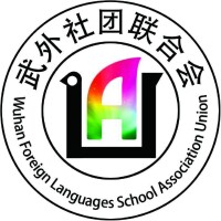 武漢外國語學校社團聯合會圖標