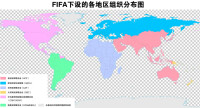 FIFA下設各地區足聯組織分佈