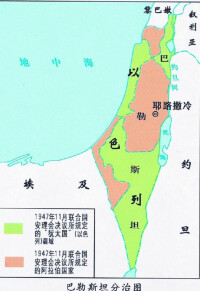 巴勒斯坦分治