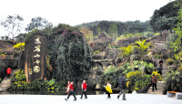 東岩山公園