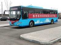 徐蕭城際公交901路車身、車內