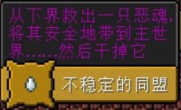 下界[《Minecraft》的維度]