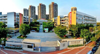 華僑城中學