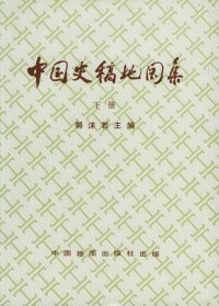 下冊