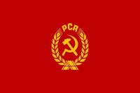 羅馬尼亞共產黨黨旗