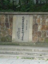 江蘇惠山國家森林公園