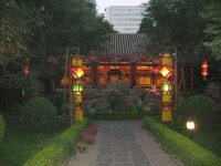 白家大院