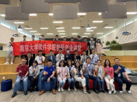 南京大學軟體學院