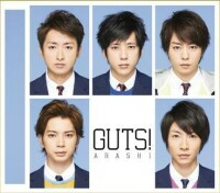 《GUTS!》初回盤