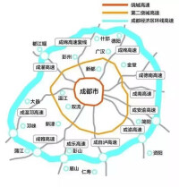 成都第三繞城高速公路