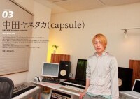 capsule[日本樂隊組合]