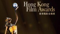 香港電影金像獎