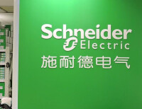 施耐德電氣公司