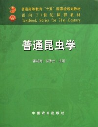 徠參考書籍