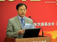 全國工商業聯合會副秘書長王忠明