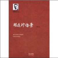 王維勝[作家]