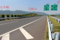 潭衡西高速公路
