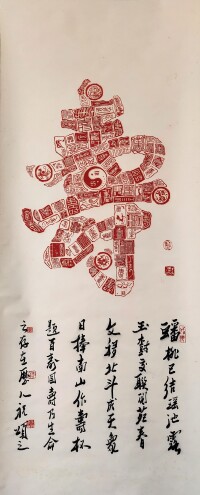 百壽圖(毋世全)