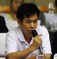 2010中國網際網路九大風雲人物
