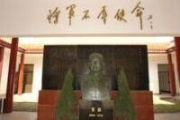 安慶市博物館的黃鎮生平事迹陳列館