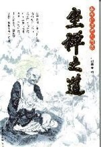 圖書