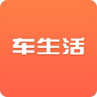 車生活app