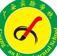 廣安實驗學校校徽