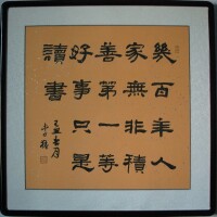 合併圖冊